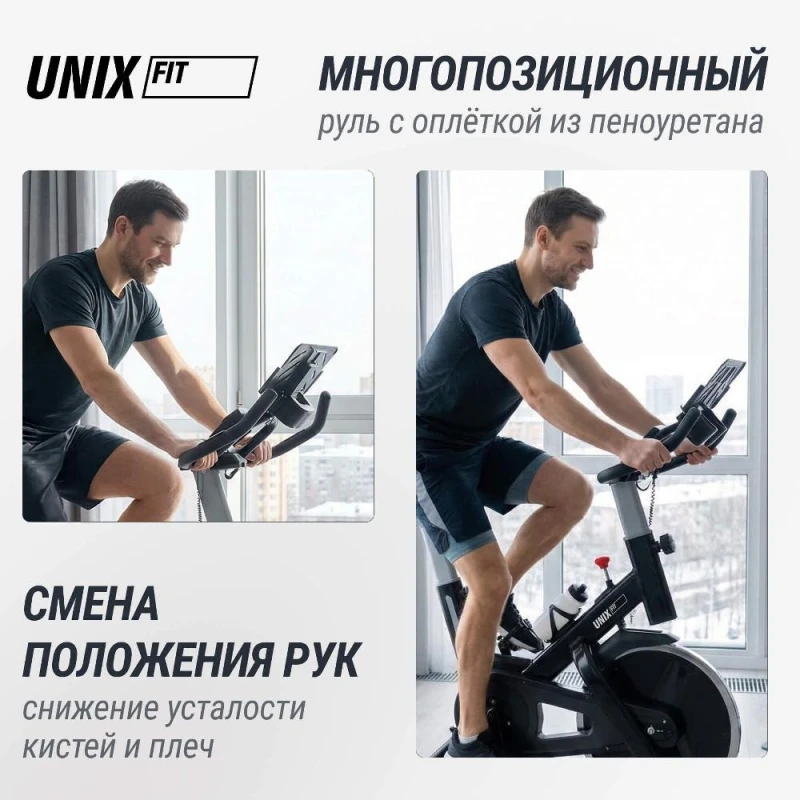 Велотренажер Спин-байк UNIX Fit SB-490 MAX купить в Туле