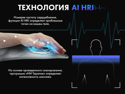 Массажное кресло FUJIMO TON PRO Графит – купить, цена, отзывы
