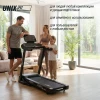 Беговая дорожка UNIX Fit MX-830L купить в Туле