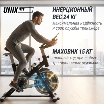 Велотренажер Спин-байк UNIX Fit SB-490 MAX купить в Туле