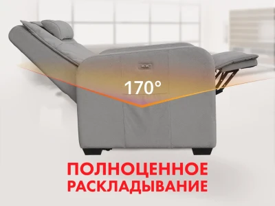 Кресло-реклайнер FUJIMO LIFT CHAIR Mouse — электрическое, с подъемом и массажем