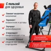 Инверсионный стол UNIX Fit IV-110 купить в Туле