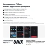 Беговая дорожка UNIX Fit R-320X купить в Туле