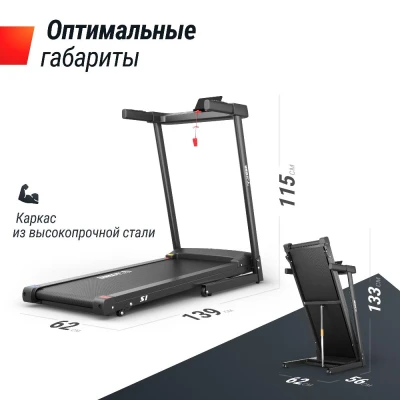 Беговая дорожка UNIX Fit Hi-tech S1 черная — купить в Туле