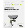 Спин-байк SportFlag Juno-X купить в Туле