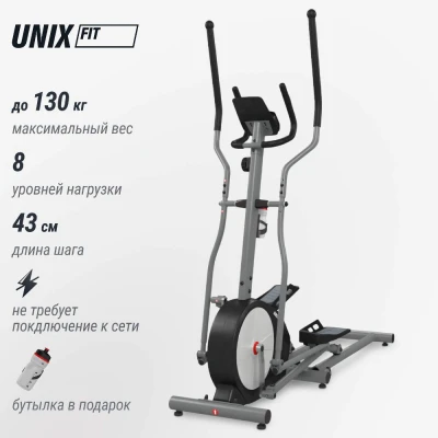 Эллиптический тренажер UNIX Fit SL-430 — купить в Туле в магазине тренажеров