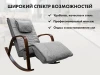 Массажное кресло-качалка FUJIMO Time2Chill Grey купить в Туле