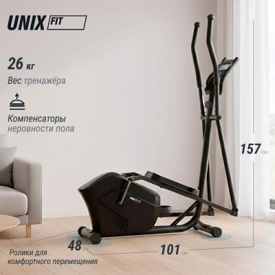 Эллиптический тренажер UNIX Fit SL-340 купить в Туле в магазине тренажеров