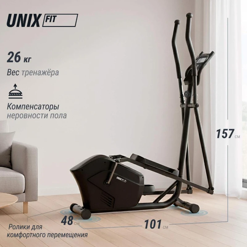 Эллиптический тренажер UNIX Fit SL-340 купить в Туле в магазине тренажеров