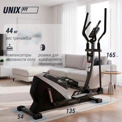 Эллиптический тренажер UNIX Fit SL-470 — купить в Туле в магазине тренажеров