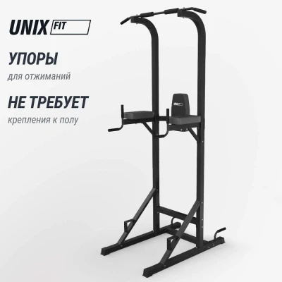 <h1>Турник-пресс-брусья UNIX Fit Power Tower 120 — купить в Туле в магазине Artrelax</h1>