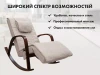 Массажное кресло качалка FUJIMO Time2Chill Ivory купить в Туле
