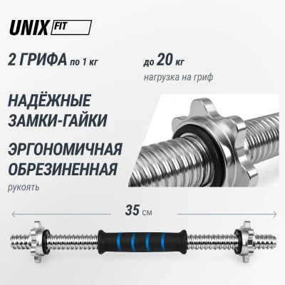 Набор гантелей UNIX Fit в кейсе 15 кг