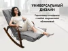 Массажное кресло-качалка FUJIMO Time2Chill Grey купить в Туле