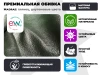 Кресло-реклайнер электрический FUJIMO DREAM EW Premium Изумруд купить в Туле