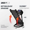 Беговая дорожка UNIX Fit MX-830L купить в Туле