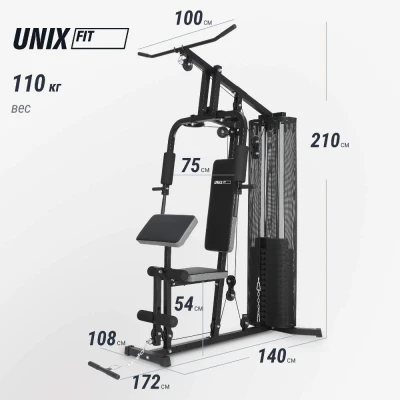 Силовой комплекс UNIX Fit блочный Block 70 — купить в Туле
