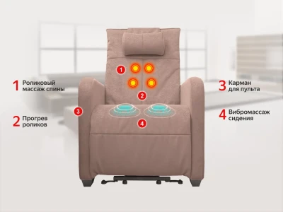Кресло-реклайнер FUJIMO LIFT CHAIR Терра — электрическое, с подъемом и массажем
