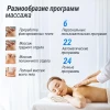 Массажное кресло UNIX Asteria Pearl – купить, цены, характеристики