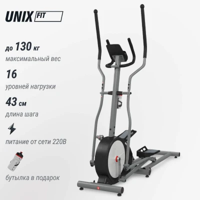 Эллиптический тренажер UNIX Fit SL-430E — купить в Туле в магазине тренажеров