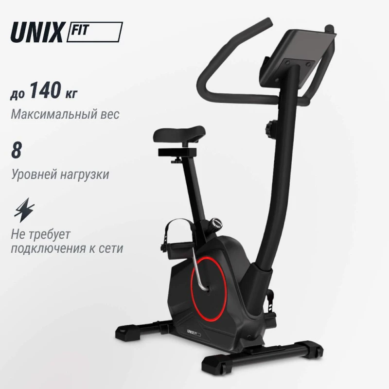 Велотренажер UNIX Fit BL-390 купить в Туле