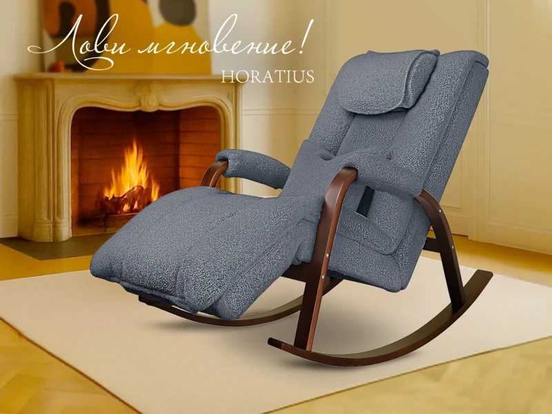 Массажное кресло-качалка FUJIMO Time2Chill TEDDY Дымчатый купить в Туле