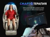 Массажное кресло FUJIMO TON PRO Имбирь – купить, цена, отзывы