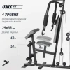 Силовой комплекс UNIX Fit блочный Block 70 Max купить в Туле