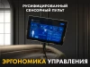 Массажное кресло FUJIMO МАСТЕР Ци Шампань