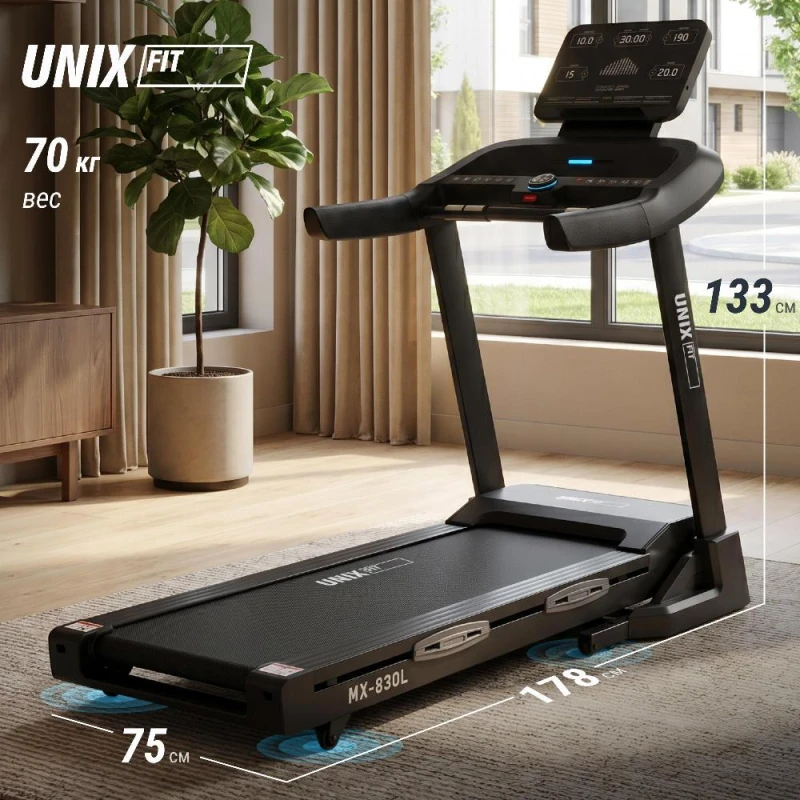 Беговая дорожка UNIX Fit MX-830L купить в Туле