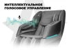 Просторное массажное кресло FUJIMO 氣 DISCOVERY 3D XL Серый