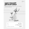 Спин-байк SportFlag Juno-X купить в Туле