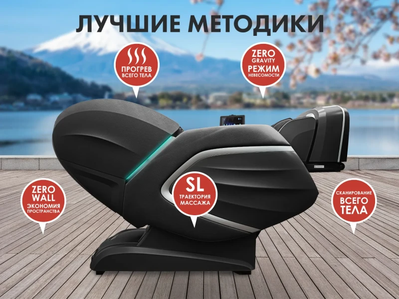 Массажное кресло FUJIMO TON PRO Графит – купить, цена, отзывы