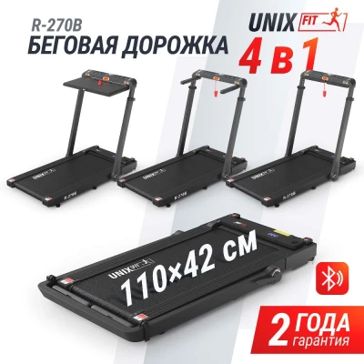 Беговая дорожка UNIX Fit R-270B купить в Туле