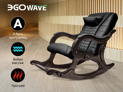 Массажное кресло-качалка EGO WAVE Антрацит купить в Туле