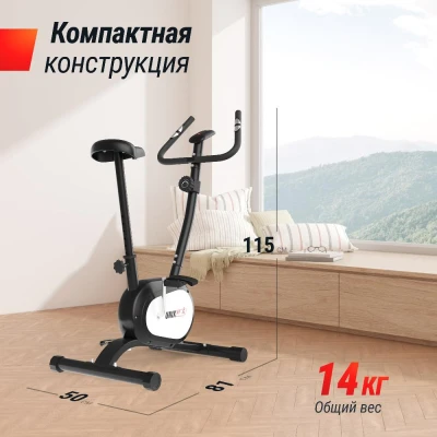 Велотренажер UNIX Fit BL-250 купить в Туле