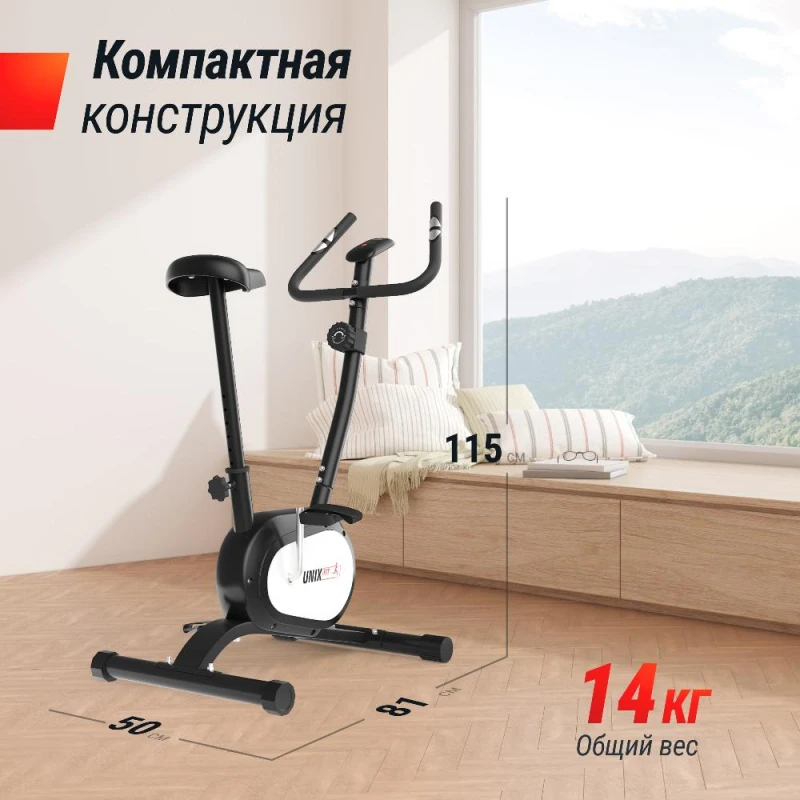 Велотренажер UNIX Fit BL-250 купить в Туле