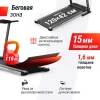Беговая дорожка UNIX Fit ST-570S — купить в Туле