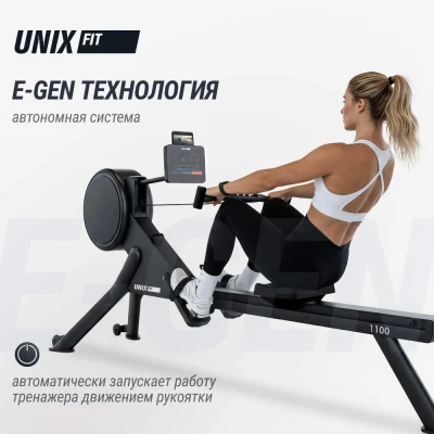 Гребной тренажер UNIX Fit Air (10.1 TFT) магнитный / Magnetic Rower-1100 PRO — купить в Туле в магазине тренажеров