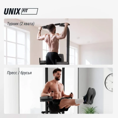 <h1>Турник-пресс-брусья UNIX Fit Power Tower 120 — купить в Туле в магазине Artrelax</h1>