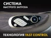 Массажное кресло FUJIMO МАСТЕР Ци Серо-бежевый