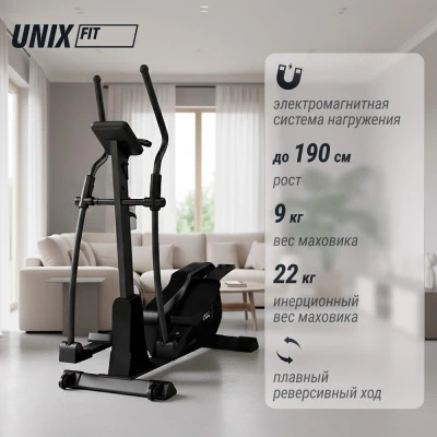 Эллиптический тренажер UNIX Fit SL-400XE — купить в Туле в магазине тренажеров