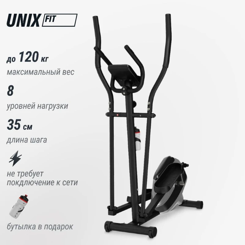 Эллиптический тренажер UNIX Fit SL-350 — купить в Туле в магазине тренажеров