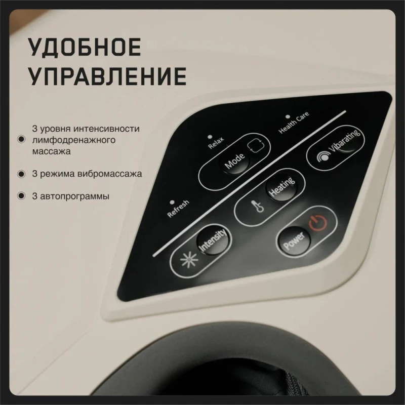 Массажер для ног Orlauf Bliss Feet купить в Туле