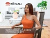 Массажная накидка FUJIMO LOTOS F177 купить в Туле