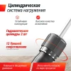 Гребной тренажер UNIX Fit гидравлический 320G купить в Туле в магазине тренажеров