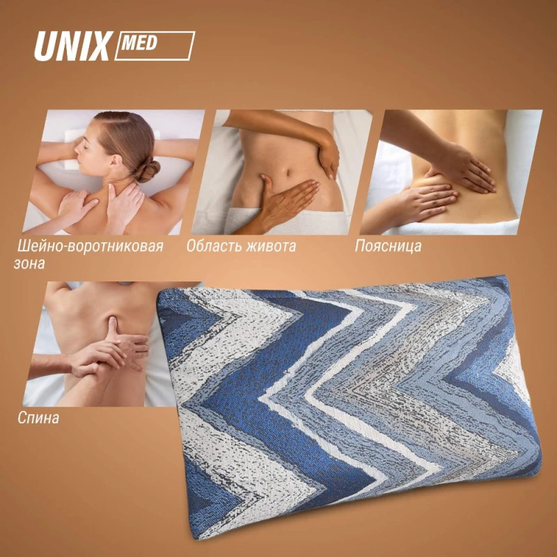 Массажная подушка UNIX Релакс / Relax Pillow Blue купить в Туле
