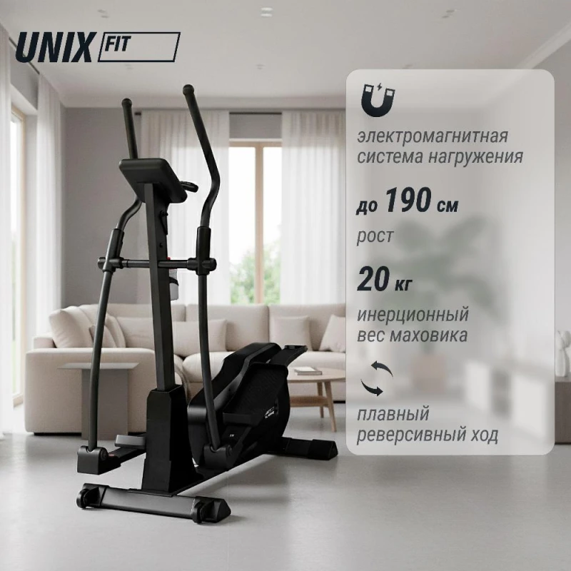 Эллиптический тренажер UNIX Fit SL-400XE — купить в Туле в магазине тренажеров