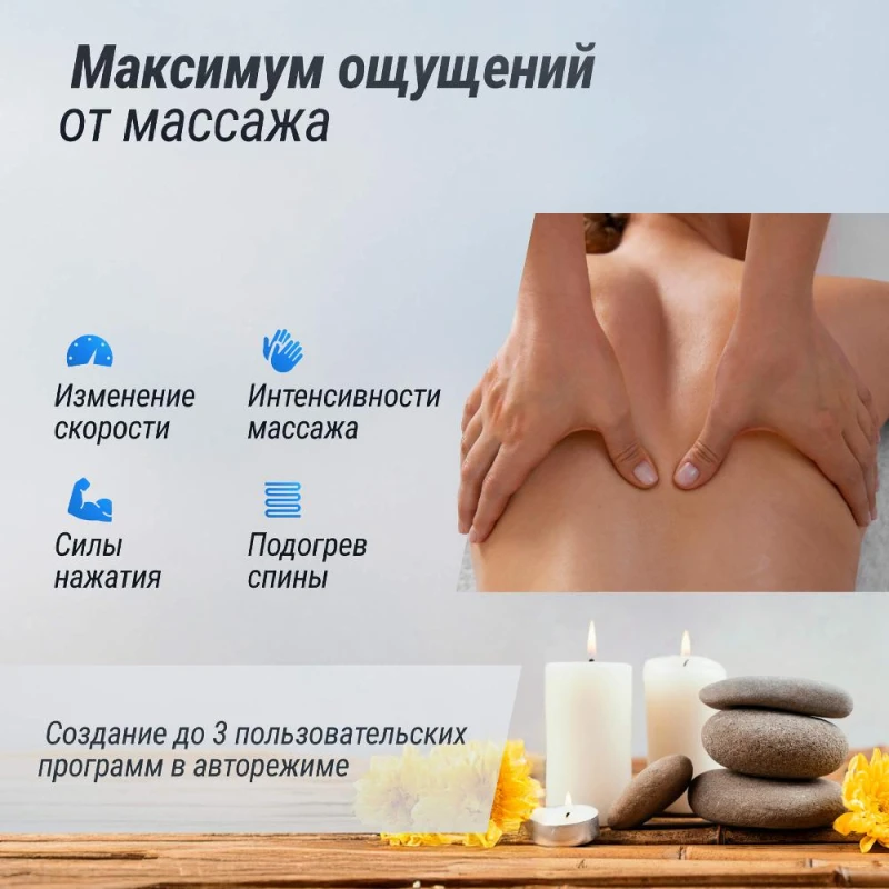 Массажное кресло UNI×Амелия / Amelia серый