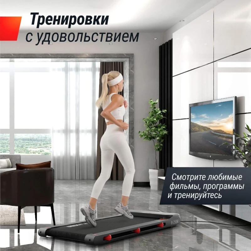 Беговая дорожка UNIX Fit R-250R купить в Туле